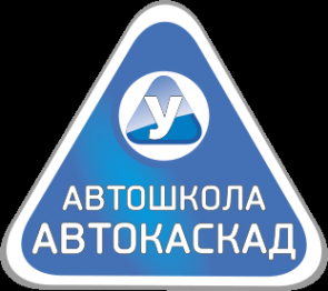 Логотип компании Автокаскад