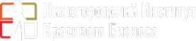 Логотип компании Нижегородский институт красивого бизнеса