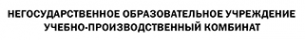 Логотип компании Нижегородец-Н