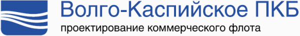 Логотип компании Волго-Каспийское проектно-конструкторское бюро