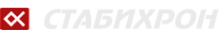 Логотип компании Стабихрон