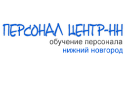 Логотип компании Персонал Центр-НН