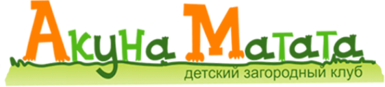 Логотип компании Акуна Матата