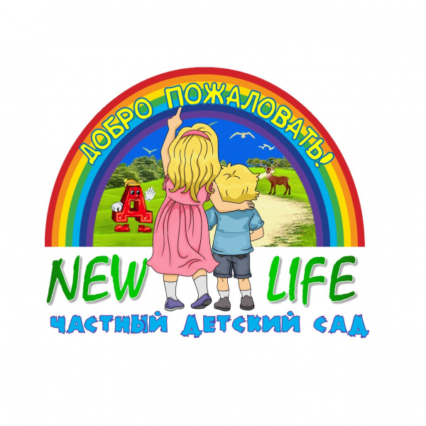 Логотип компании Новая жизнь
