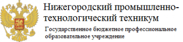 Логотип компании Нижегородский промышленно-технологический техникум