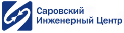 Логотип компании Саровский Инженерный Центр