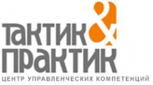 Логотип компании Тактик и Практик