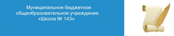 Логотип компании Гимназия №2