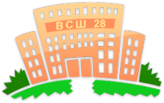Логотип компании Вечерняя школа №28