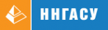 Логотип компании Нижегородский государственный архитектурно-строительный университет