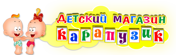 Логотип компании Карапузик