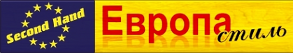 Логотип компании Европа стиль