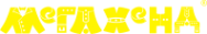 Логотип компании Мега-хенд