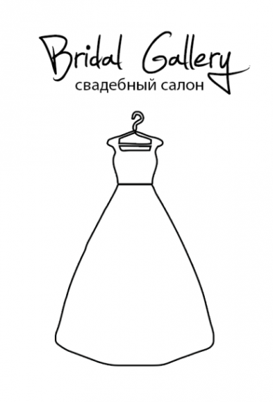 Логотип компании Bridal Gallery