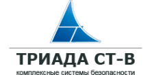 Логотип компании Триада СТ-В