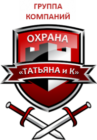 Логотип компании Татьяна и К