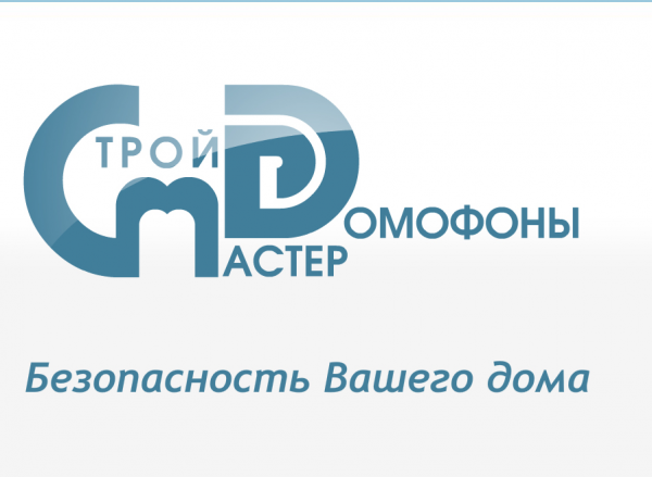 Логотип компании Домофонстрой