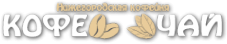 Логотип компании Нижегородская кофейня