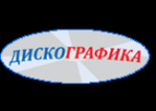 Логотип компании ДискоГрафика