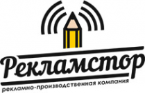 Логотип компании Рекламстор