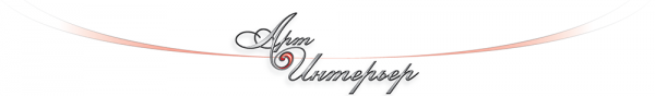 Логотип компании АртИнтерьер
