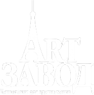 Логотип компании Арт Завод