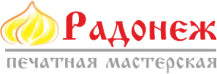 Логотип компании РАДОНЕЖ