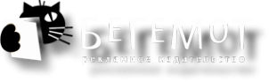 Логотип компании БегемотНН