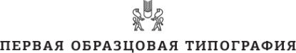 Логотип компании Нижполиграф