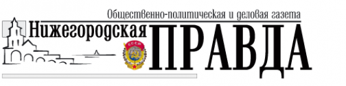 Логотип компании Нижегородская правда