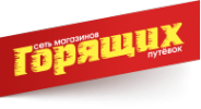 Логотип компании А-ТУР