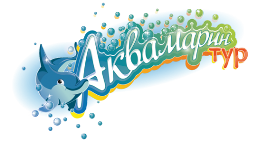 Логотип компании Аквамарин тур