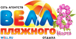 Логотип компании Туристическая компания