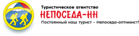 Логотип компании Непоседа-НН