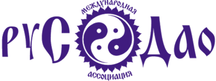 Логотип компании Рус-Дао