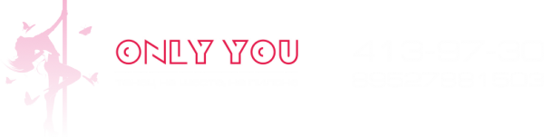Логотип компании Only You