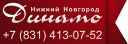 Логотип компании Динамо-НН