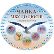 Логотип компании Чайка