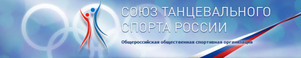 Логотип компании Нижегородская федерация танцевального спорта