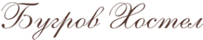 Логотип компании Бугров Хостел