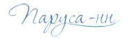 Логотип компании Паруса-НН