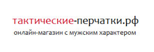 Логотип компании Тактические-перчатки.рф