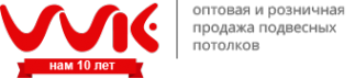 Логотип компании VVK