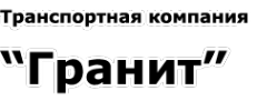 Логотип компании Нижегородская нерудная компания