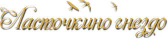 Логотип компании Анталис