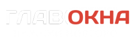 Логотип компании ГлавОкна