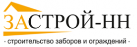 Логотип компании Застрой-НН