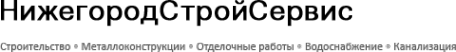 Логотип компании НижегородСтройСервис