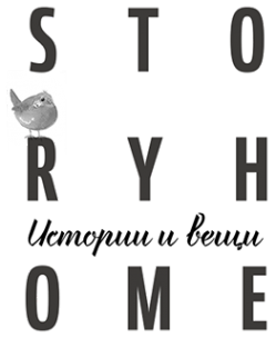 Логотип компании Story home