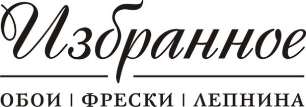 Логотип компании Избранное
